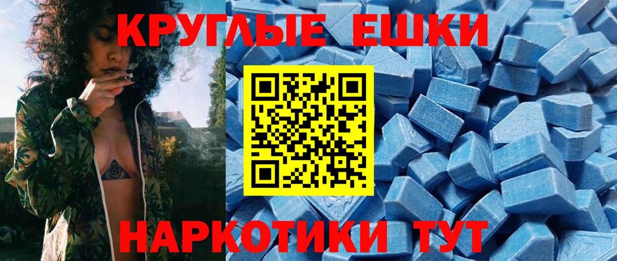 Лабытнанги  ЭКСТАЗИ диски  Вход с VPN  Экстази Punisher 