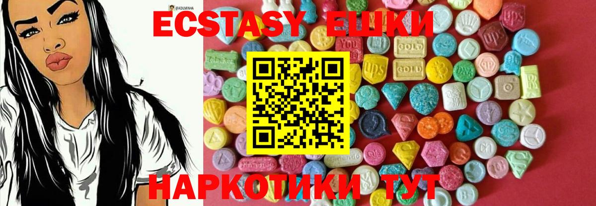Конопля  Гашиш  Вход с VPN  Лабытнанги  Мефедрон  