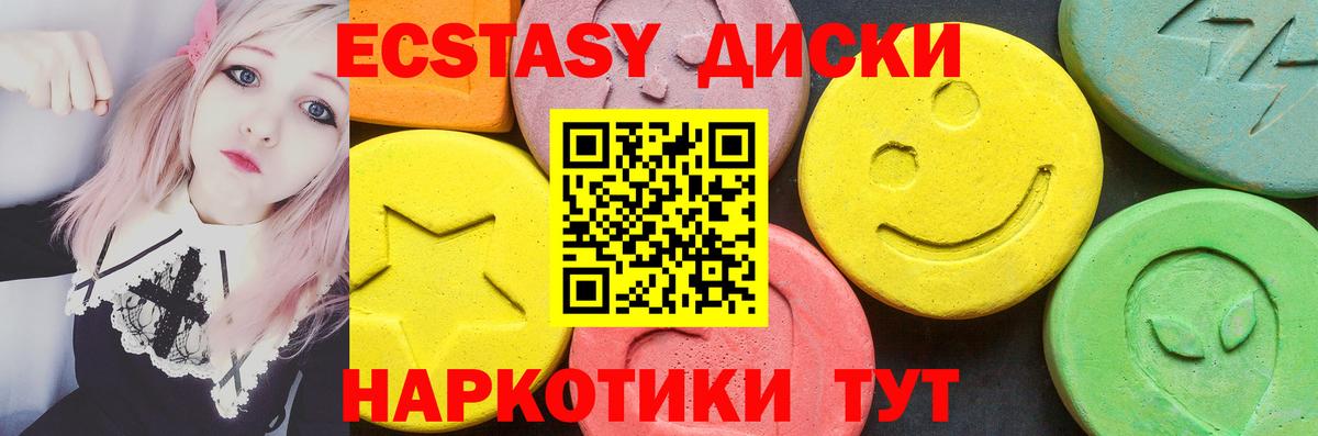 ЭКСТАЗИ Punisher Лабытнанги