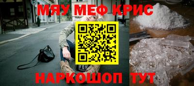кокаин Камышлов