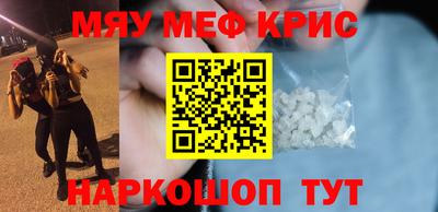 кокаин Камышлов