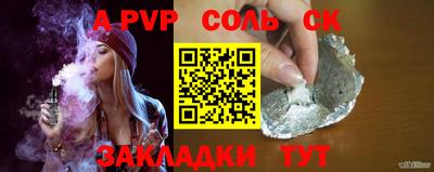 COCAINE Кандалакша
