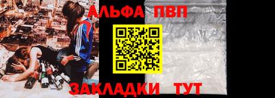 кокаин Камышлов
