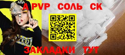 герыч Канаш