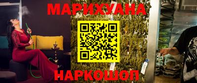 кокаин Камышлов
