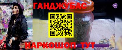кокаин Камышлов
