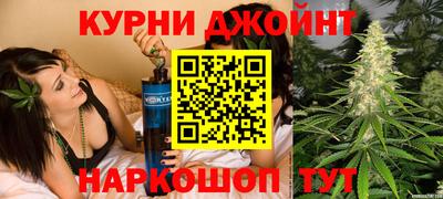 кокаин Камышлов