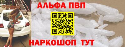 кокаин Камышлов