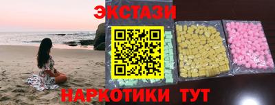 кокаин Камышлов