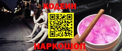 кокаин Камышлов