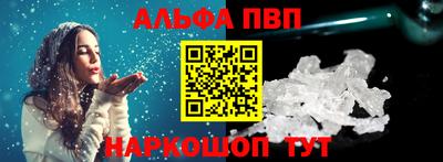 кокаин Камышлов