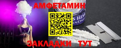 кокаин Камышлов