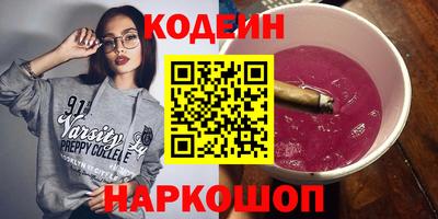 герыч Канаш