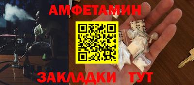 кокаин Камышлов