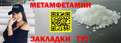 кокаин Камышлов