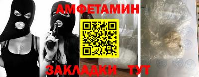 кокаин Камышлов