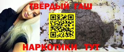 кокаин Камышлов