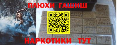 кокаин Камышлов
