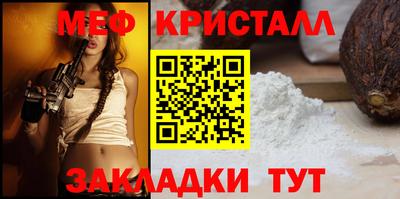 кокаин Камышлов