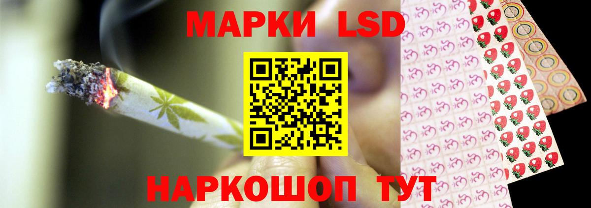 LSD-25 экстази кислота  Вход с VPN  Лабытнанги 