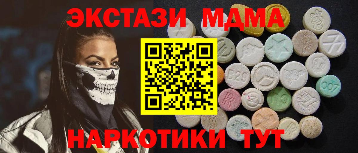 MDMA Molly  MDMA crystal  Лабытнанги  Вход с VPN 