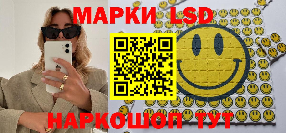 Марки 25I-NBOMe  Вход с VPN  Марки NBOMe 1,8мг  Лабытнанги  Марки NBOMe 1,8мг 