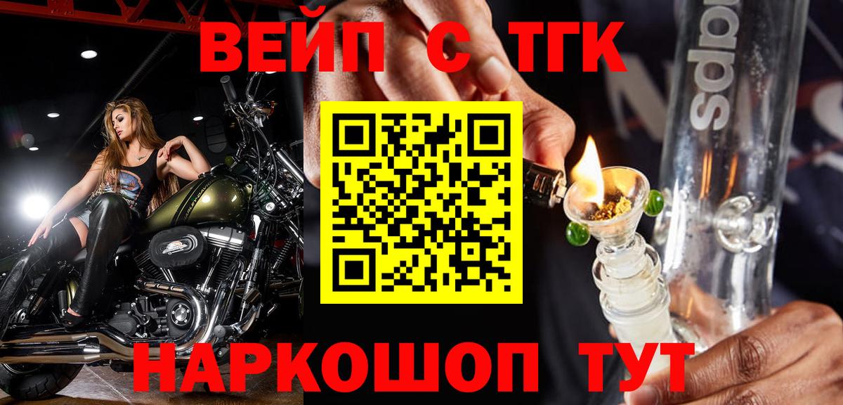 Дистиллят ТГК Wax Лабытнанги