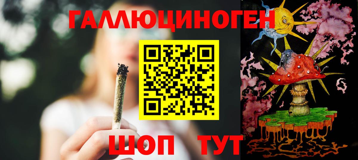 Псилоцибиновые грибы MAGIC MUSHROOMS  Вход с VPN  Лабытнанги  Галлюциногенные грибы Psilocybine cubensis 