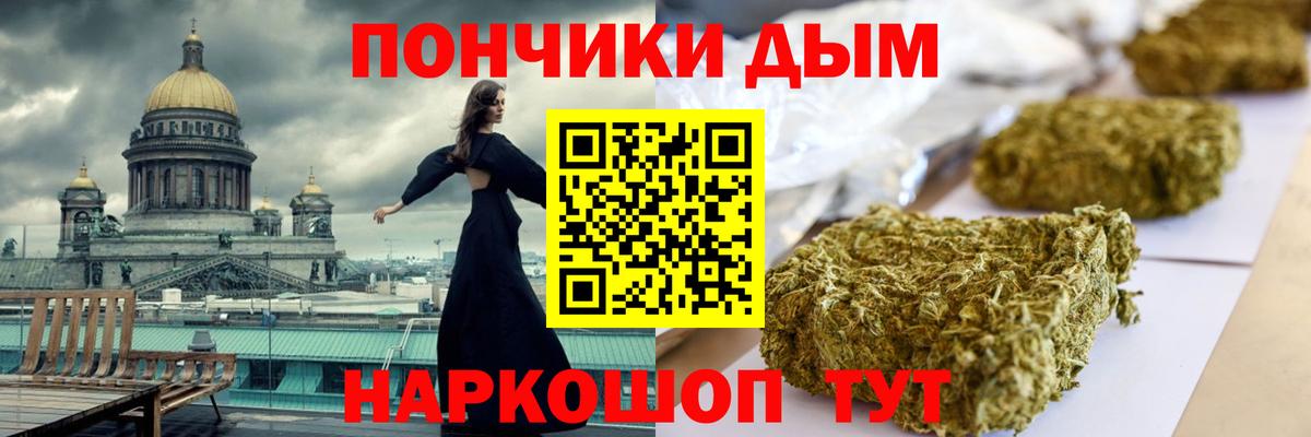 Каннабис MAZAR Лабытнанги
