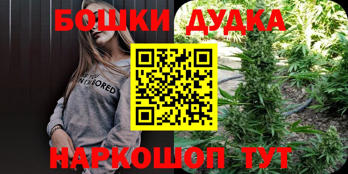 Лабытнанги  Шишки марихуана Ganja  Бошки Шишки гибрид  Вход с VPN  Конопля ГИДРОПОН  Канабис марихуана 